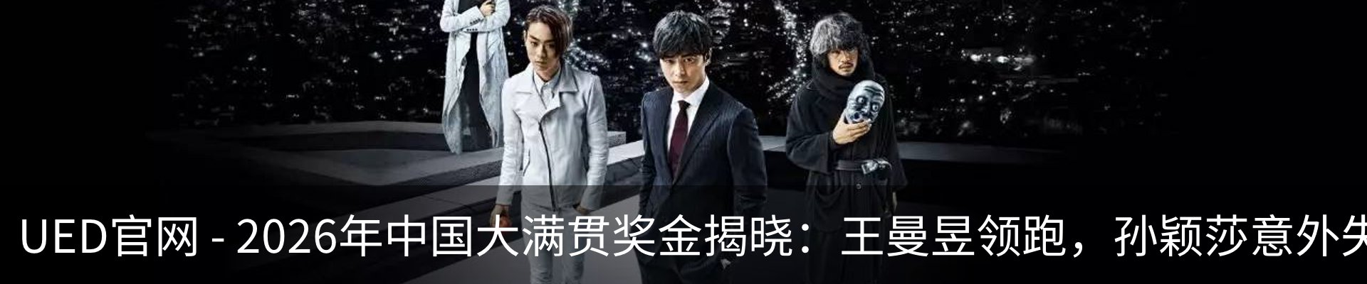 最新动态